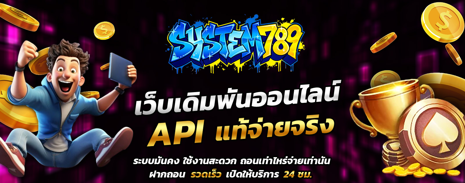 ปกช้อน 1 1bs